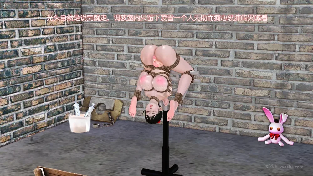 65P - 《Butterfly Lovers1》 62 - The Bloom of Lingxue