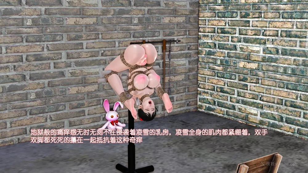 66P - 《Butterfly Lovers1》 62 - The Bloom of Lingxue