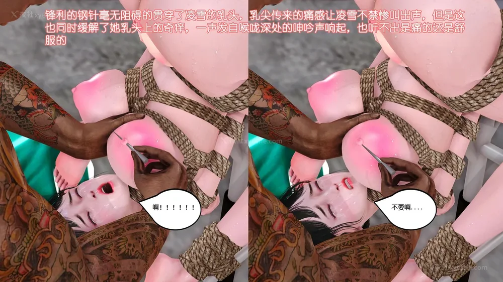 74P - 《Butterfly Lovers1》 62 - The Bloom of Lingxue