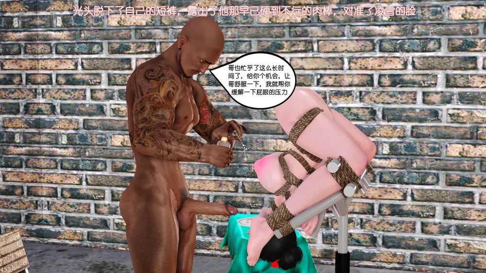 88P - 《Butterfly Lovers1》 62 - The Bloom of Lingxue