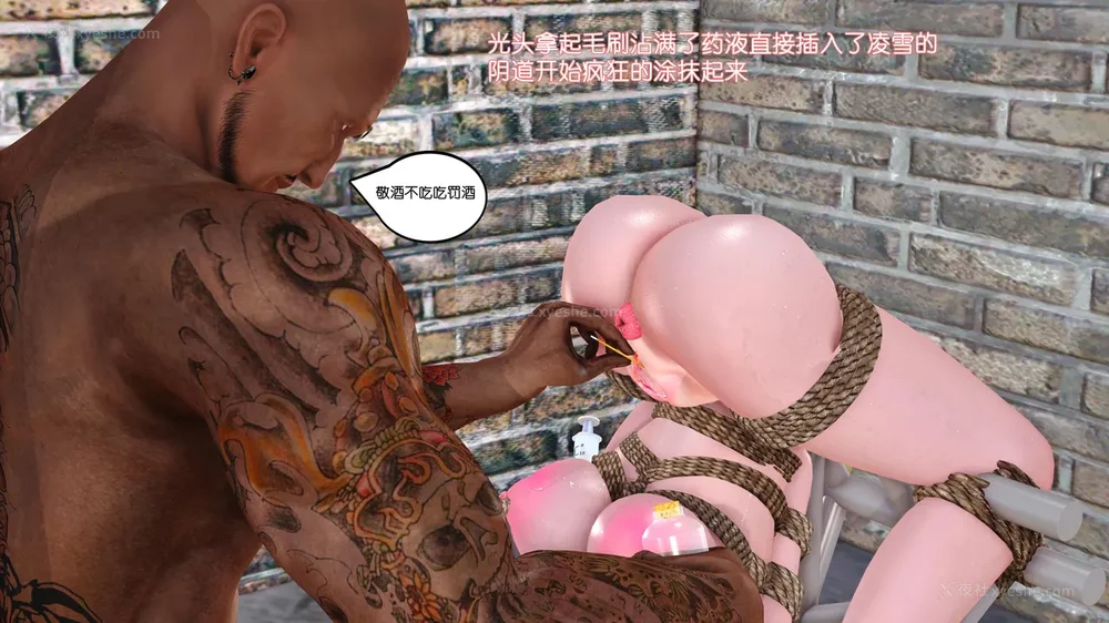 90P - 《Butterfly Lovers1》 62 - The Bloom of Lingxue