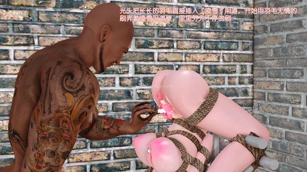 98P - 《Butterfly Lovers1》 62 - The Bloom of Lingxue