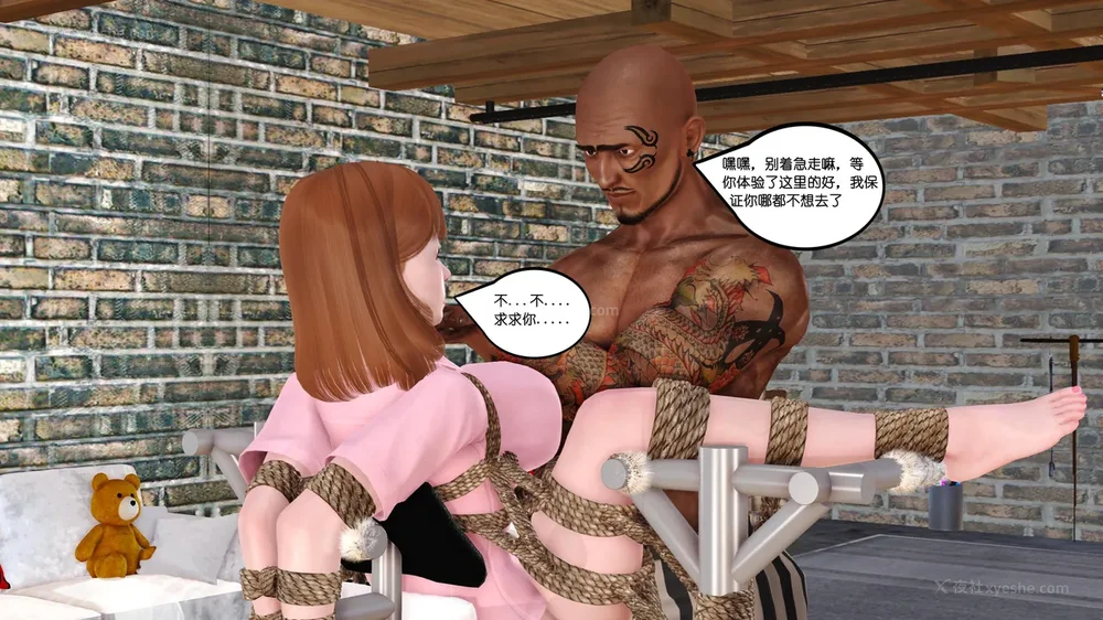 18P - 《Butterfly Lovers2》 03 - Physical examination