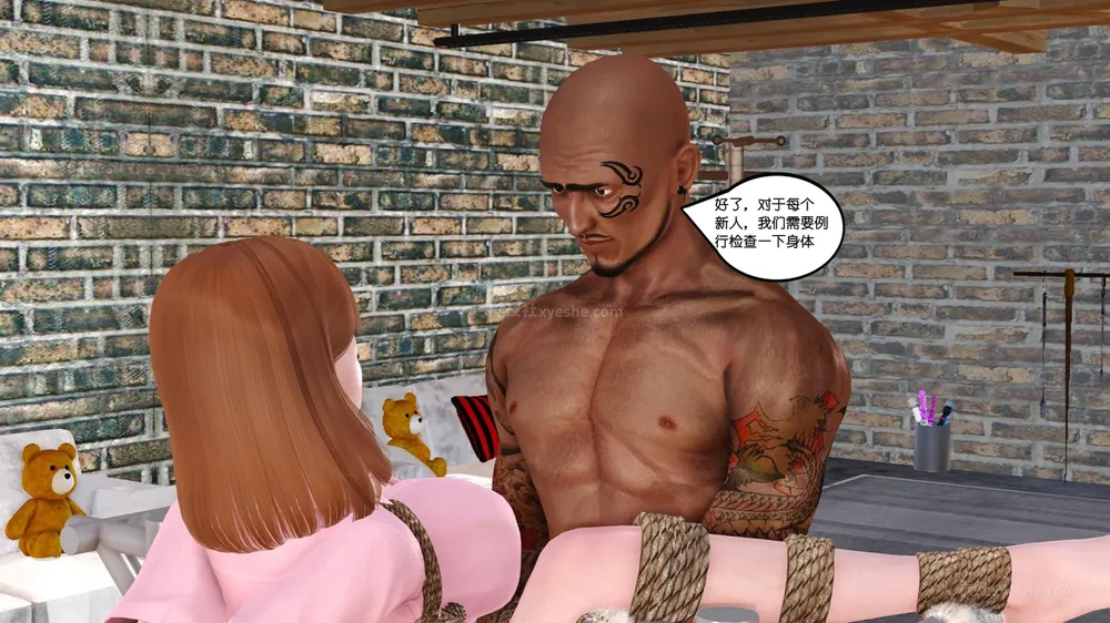 20P - 《Butterfly Lovers2》 03 - Physical examination