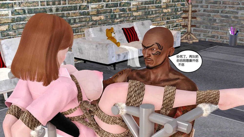 46P - 《Butterfly Lovers2》 03 - Physical examination