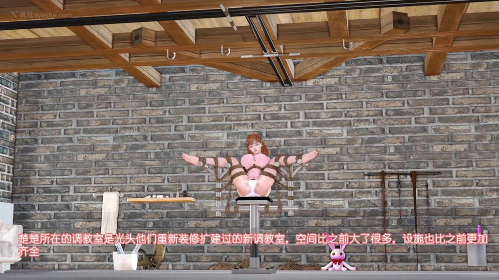 5P - 《Butterfly Lovers2》 03 - Physical examination