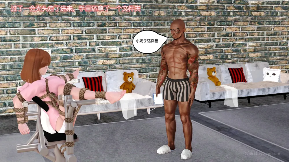 6P - 《Butterfly Lovers2》 03 - Physical examination