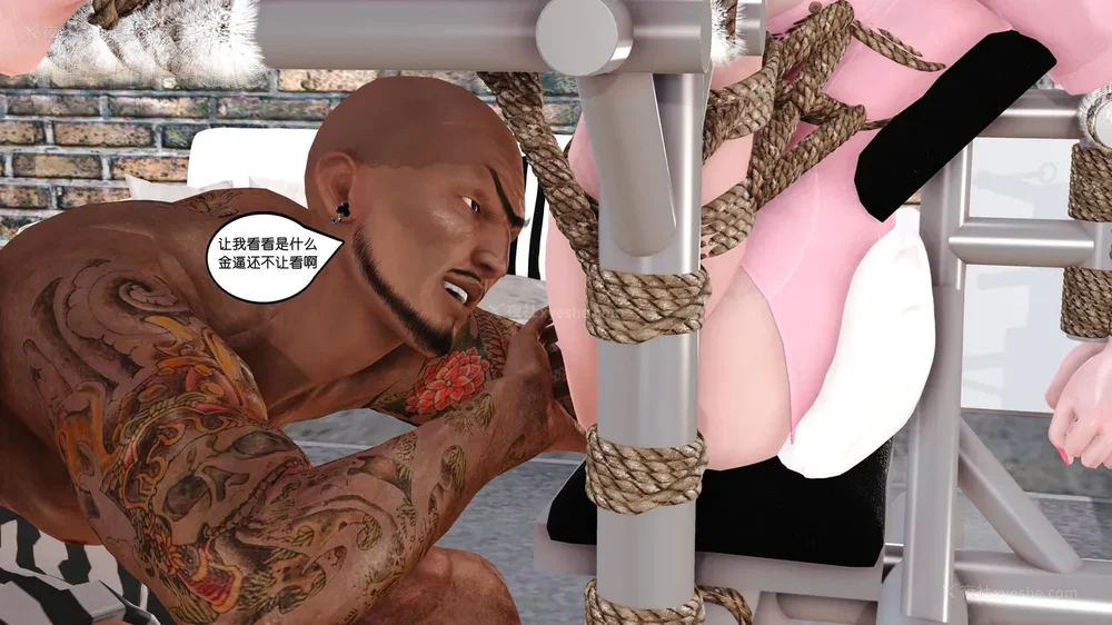 53P - 《Butterfly Lovers2》 03 - Physical examination