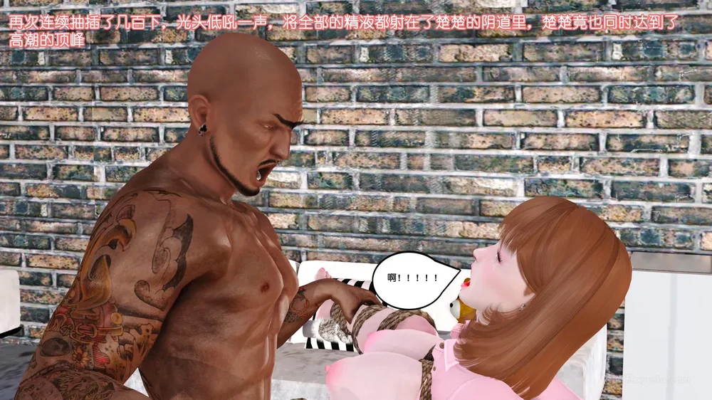 80P - 《Butterfly Lovers2》 03 - Physical examination