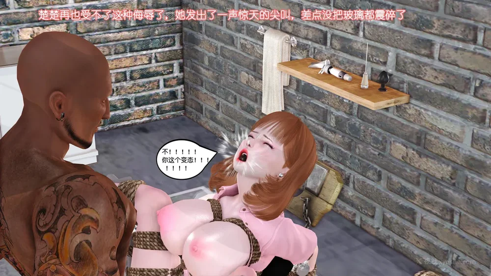 84P - 《Butterfly Lovers2》 03 - Physical examination