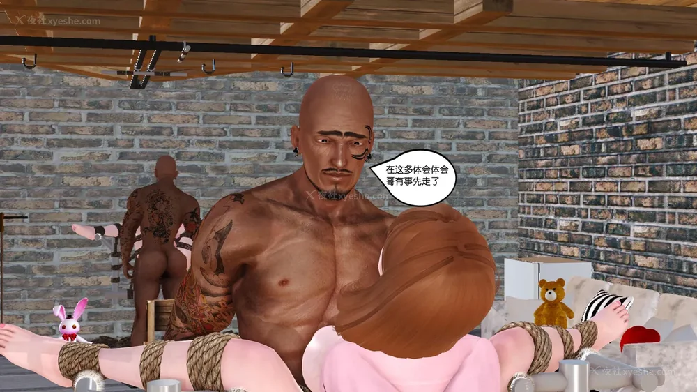 86P - 《Butterfly Lovers2》 03 - Physical examination