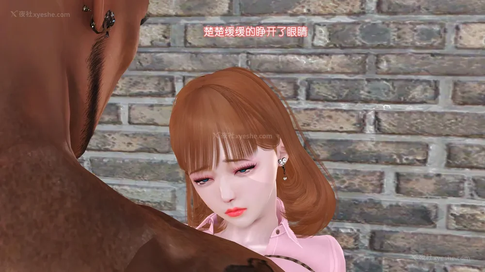 9P - 《Butterfly Lovers2》 03 - Physical examination