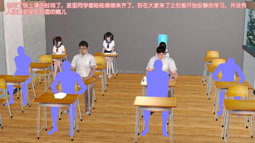 104P - 《Butterfly Lovers2》 15 - Wan'er's Masochistic Classroom ep.01