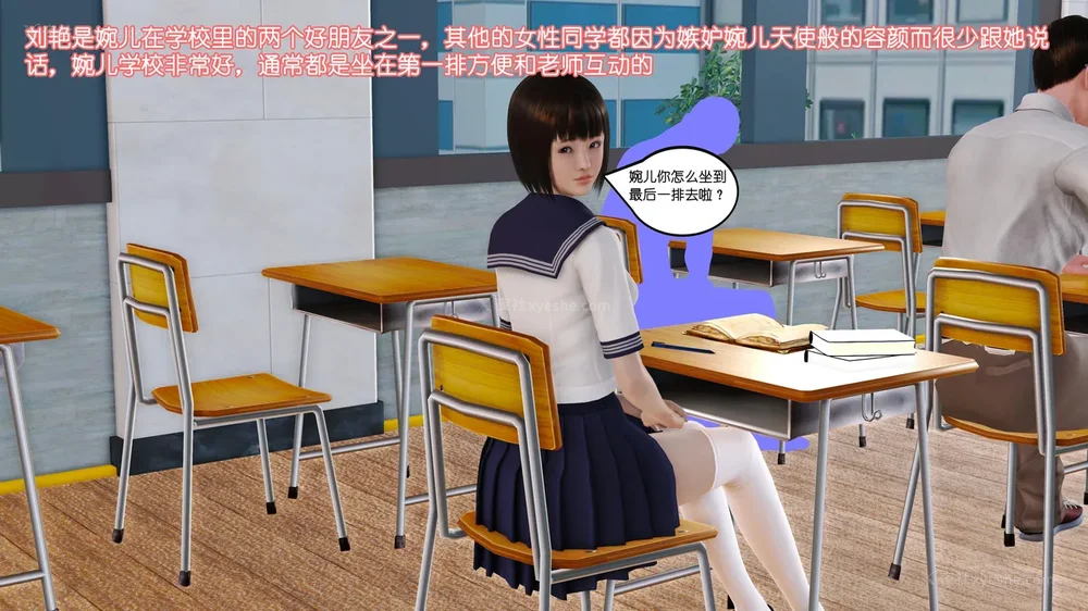 105P - 《Butterfly Lovers2》 15 - Wan'er's Masochistic Classroom ep.01