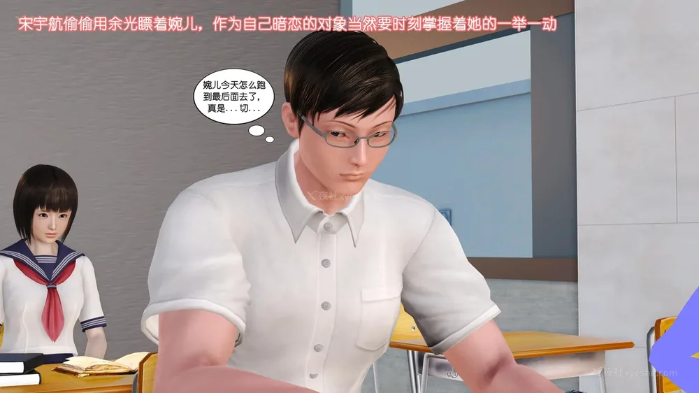 109P - 《Butterfly Lovers2》 15 - Wan'er's Masochistic Classroom ep.01