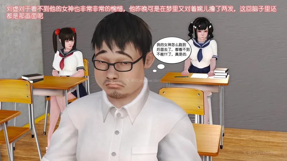 110P - 《Butterfly Lovers2》 15 - Wan'er's Masochistic Classroom ep.01