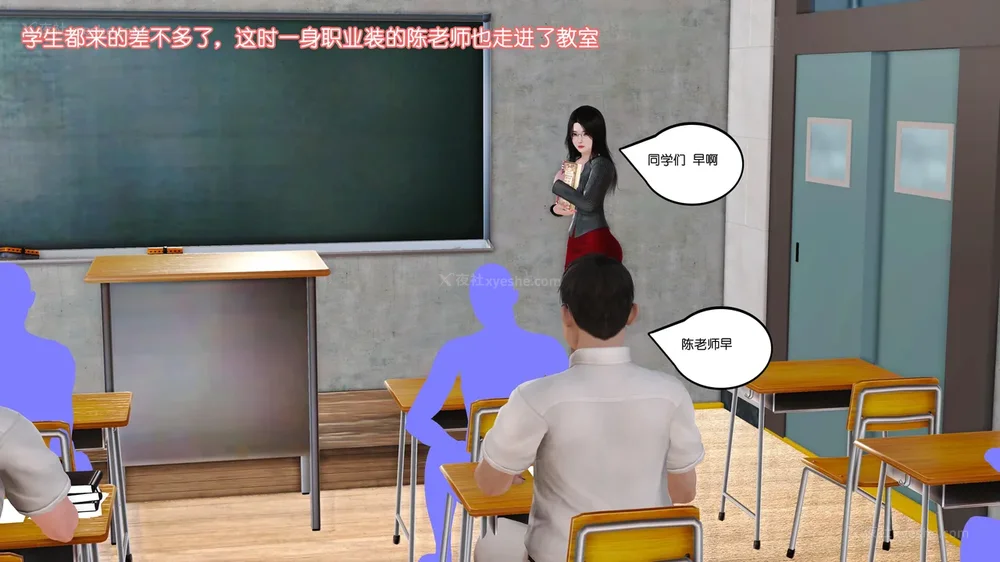 111P - 《Butterfly Lovers2》 15 - Wan'er's Masochistic Classroom ep.01