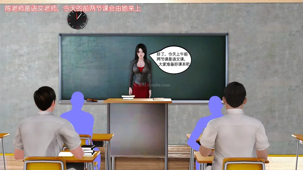 112P - 《Butterfly Lovers2》 15 - Wan'er's Masochistic Classroom ep.01