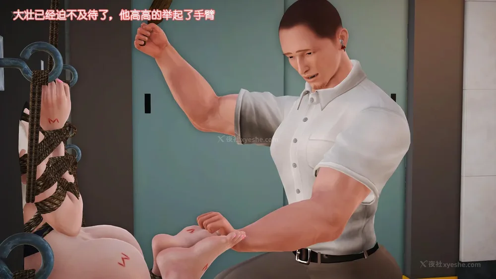 130P - 《Butterfly Lovers2》 15 - Wan'er's Masochistic Classroom ep.01