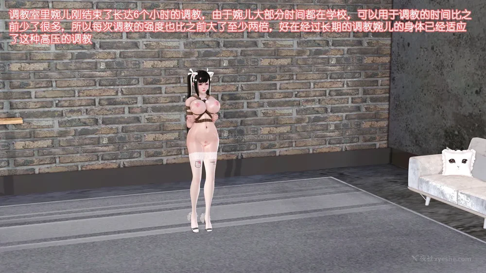 2P - 《Butterfly Lovers2》 15 - Wan'er's Masochistic Classroom ep.01