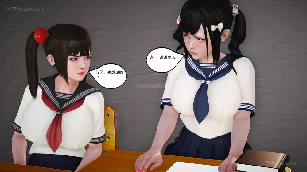 140P - 《Butterfly Lovers2》 15 - Wan'er's Masochistic Classroom ep.01