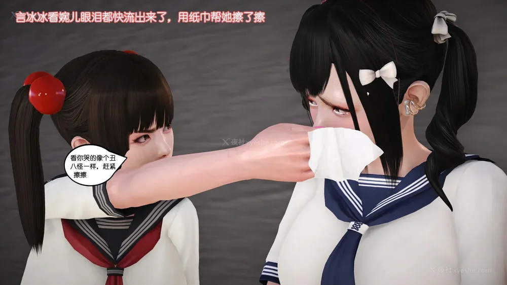 141P - 《Butterfly Lovers2》 15 - Wan'er's Masochistic Classroom ep.01