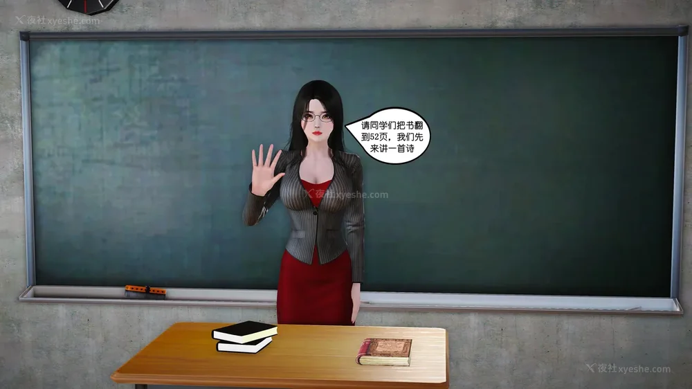 143P - 《Butterfly Lovers2》 15 - Wan'er's Masochistic Classroom ep.01