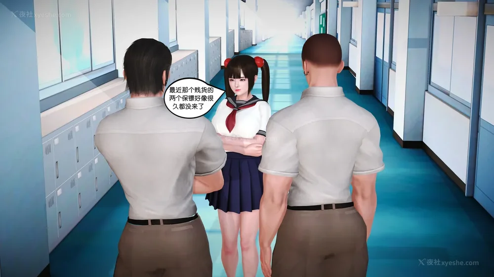 24P - 《Butterfly Lovers2》 15 - Wan'er's Masochistic Classroom ep.01