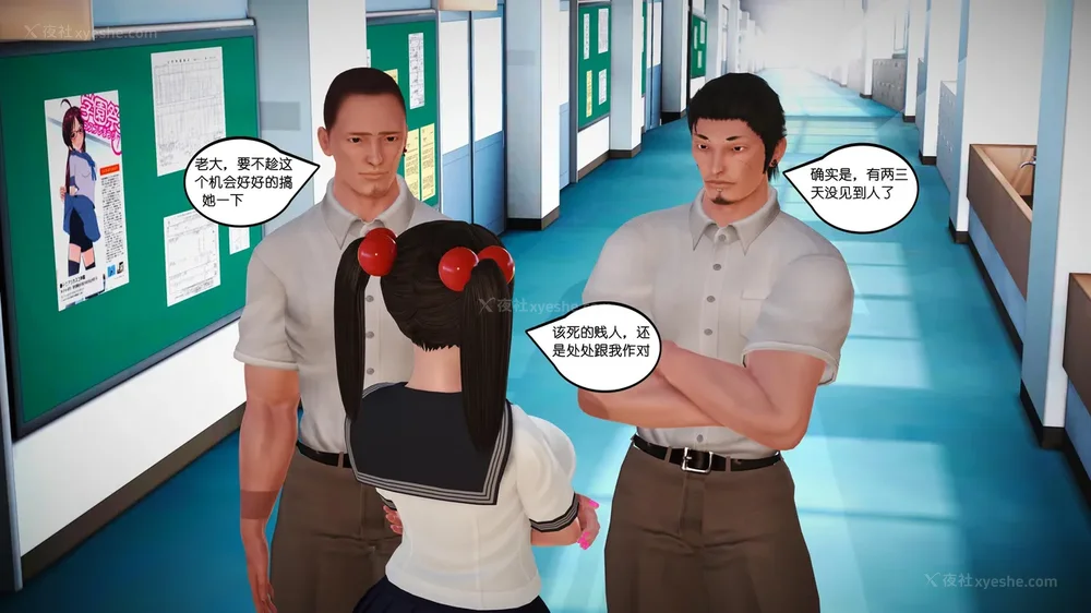 25P - 《Butterfly Lovers2》 15 - Wan'er's Masochistic Classroom ep.01