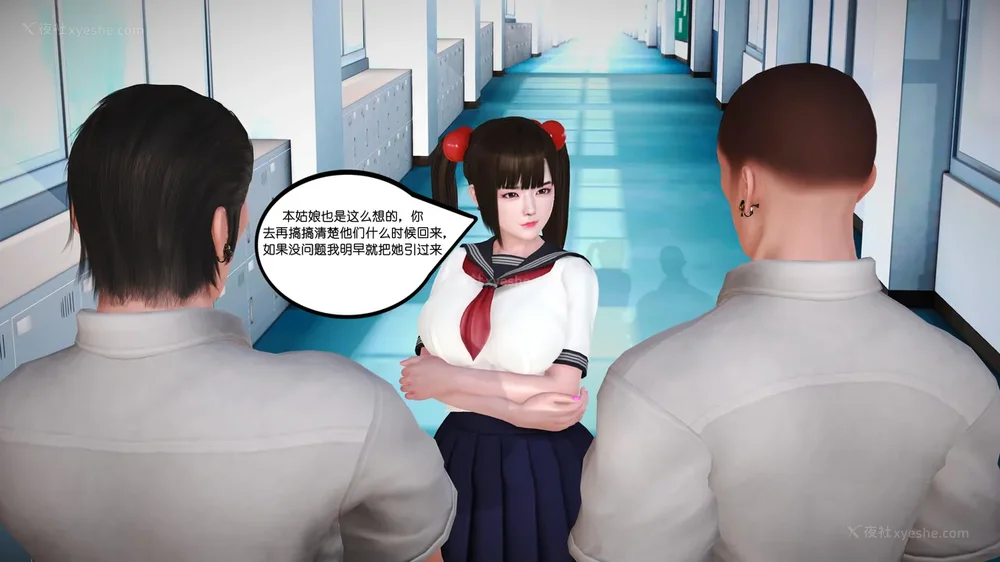 26P - 《Butterfly Lovers2》 15 - Wan'er's Masochistic Classroom ep.01