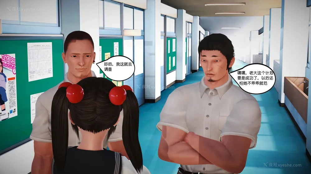 27P - 《Butterfly Lovers2》 15 - Wan'er's Masochistic Classroom ep.01