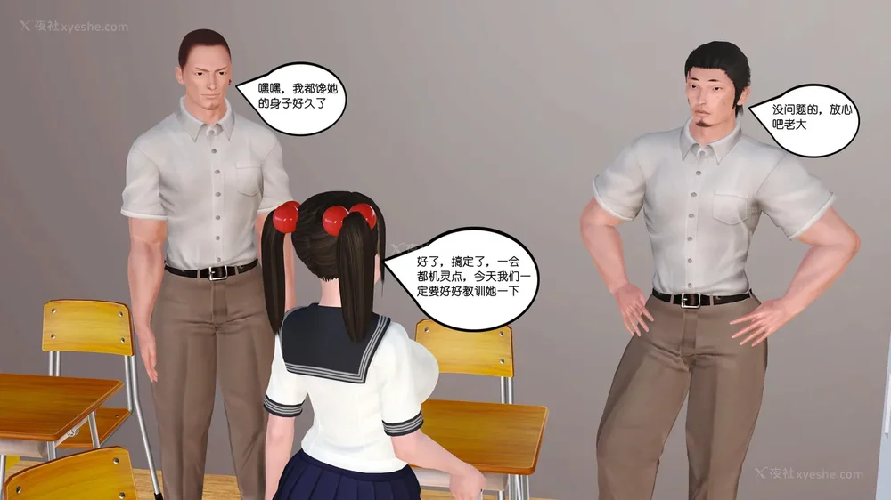 35P - 《Butterfly Lovers2》 15 - Wan'er's Masochistic Classroom ep.01