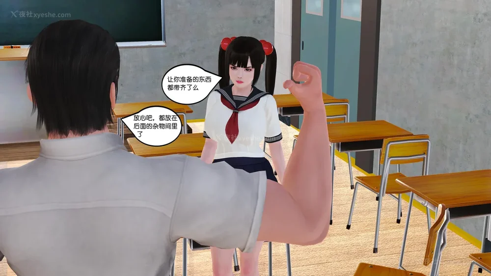 36P - 《Butterfly Lovers2》 15 - Wan'er's Masochistic Classroom ep.01