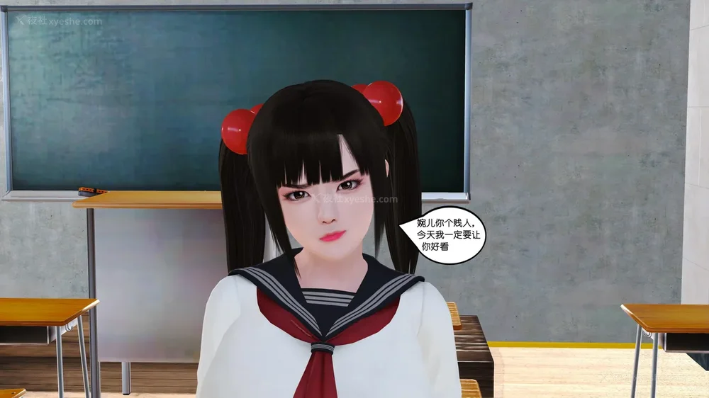 37P - 《Butterfly Lovers2》 15 - Wan'er's Masochistic Classroom ep.01