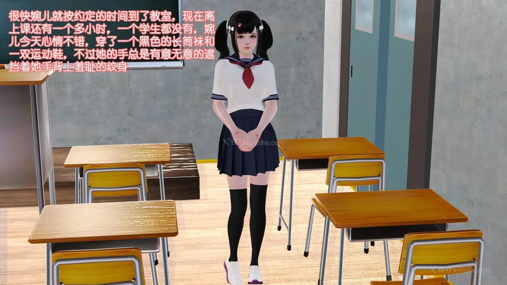 38P - 《Butterfly Lovers2》 15 - Wan'er's Masochistic Classroom ep.01