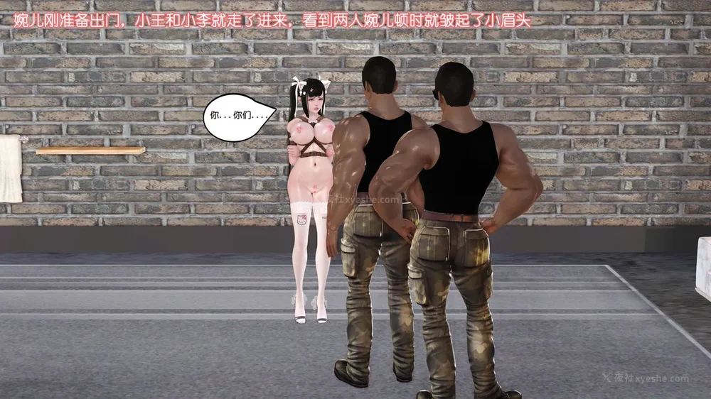 4P - 《Butterfly Lovers2》 15 - Wan'er's Masochistic Classroom ep.01