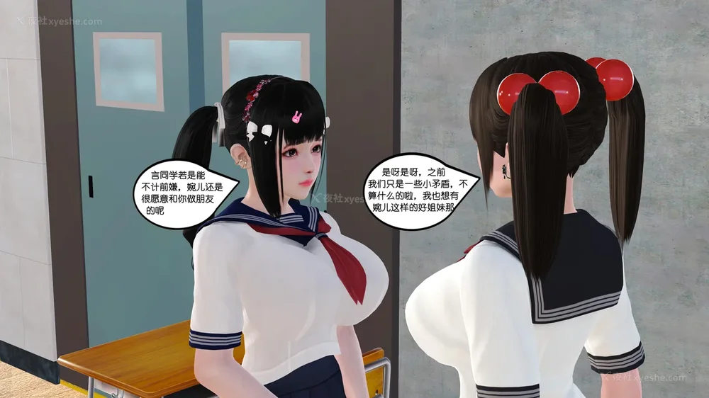 40P - 《Butterfly Lovers2》 15 - Wan'er's Masochistic Classroom ep.01