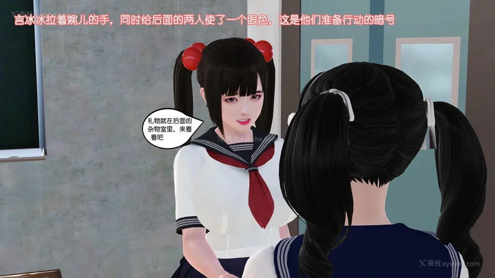 43P - 《Butterfly Lovers2》 15 - Wan'er's Masochistic Classroom ep.01