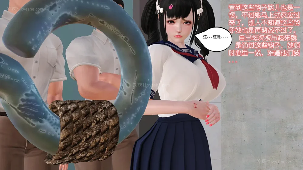 46P - 《Butterfly Lovers2》 15 - Wan'er's Masochistic Classroom ep.01