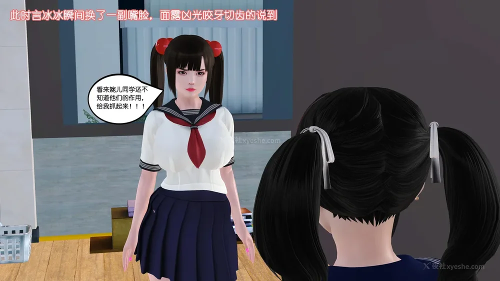 47P - 《Butterfly Lovers2》 15 - Wan'er's Masochistic Classroom ep.01