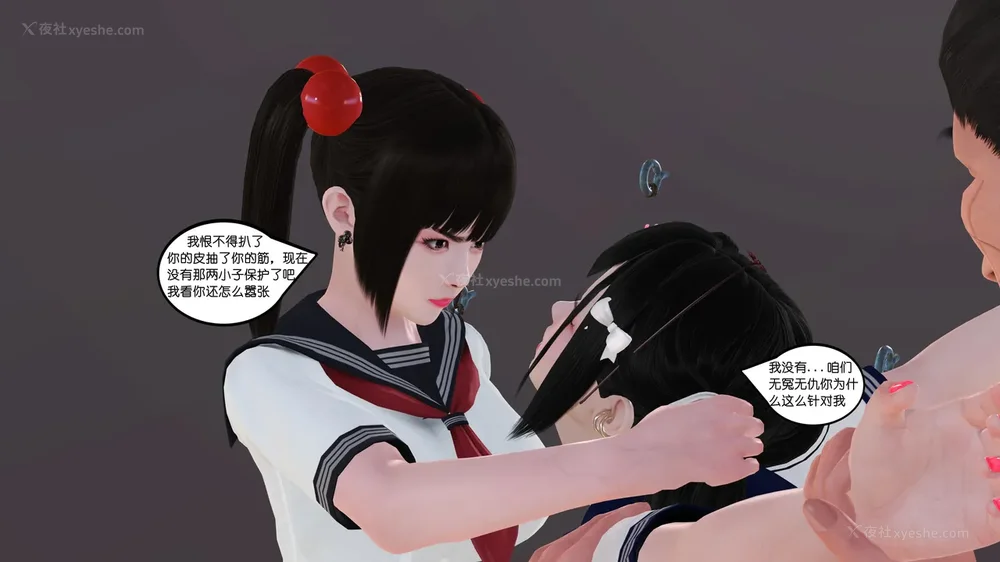 50P - 《Butterfly Lovers2》 15 - Wan'er's Masochistic Classroom ep.01