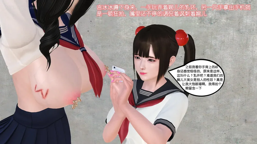 60P - 《Butterfly Lovers2》 15 - Wan'er's Masochistic Classroom ep.01