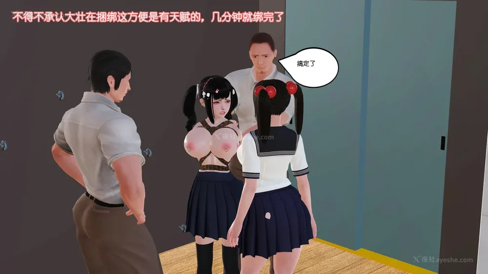 66P - 《Butterfly Lovers2》 15 - Wan'er's Masochistic Classroom ep.01