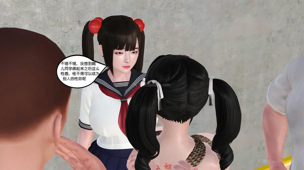 68P - 《Butterfly Lovers2》 15 - Wan'er's Masochistic Classroom ep.01