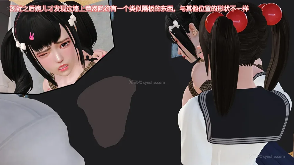 73P - 《Butterfly Lovers2》 15 - Wan'er's Masochistic Classroom ep.01