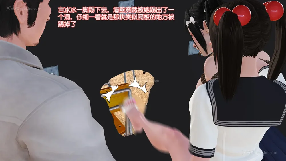 74P - 《Butterfly Lovers2》 15 - Wan'er's Masochistic Classroom ep.01