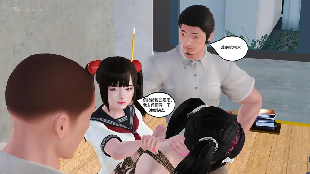 77P - 《Butterfly Lovers2》 15 - Wan'er's Masochistic Classroom ep.01