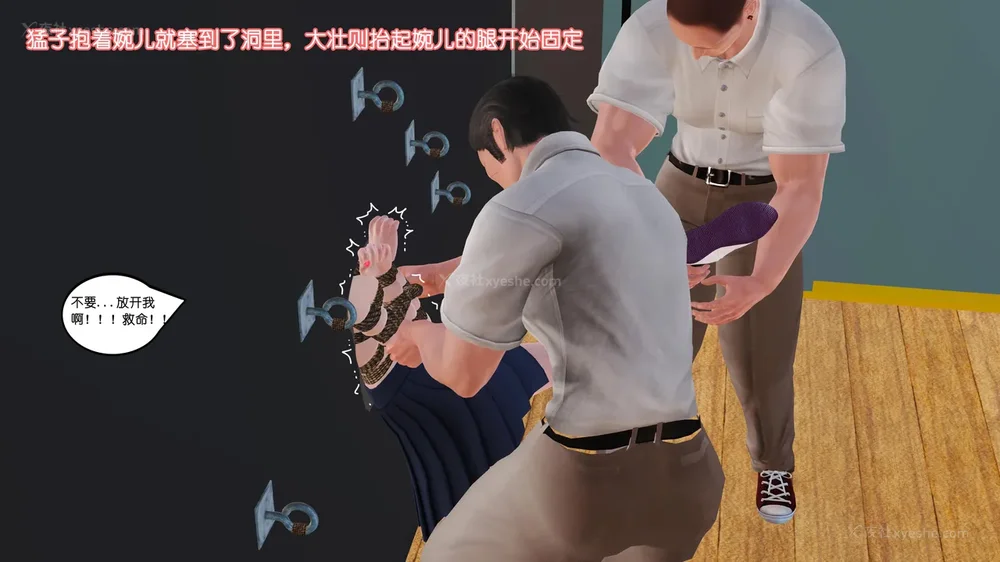 78P - 《Butterfly Lovers2》 15 - Wan'er's Masochistic Classroom ep.01