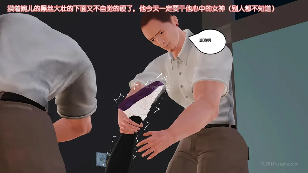 79P - 《Butterfly Lovers2》 15 - Wan'er's Masochistic Classroom ep.01