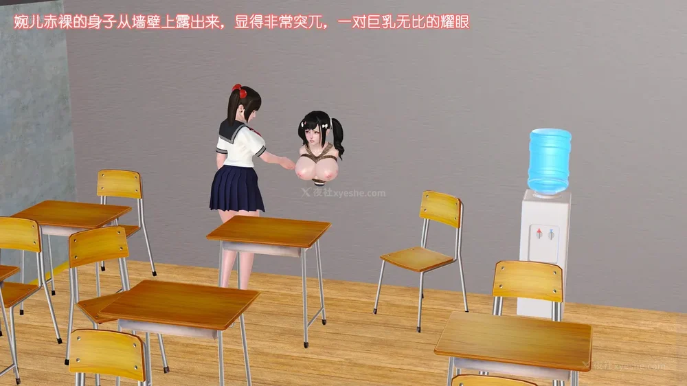 80P - 《Butterfly Lovers2》 15 - Wan'er's Masochistic Classroom ep.01